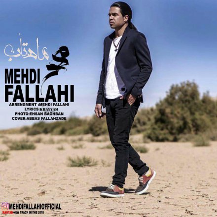 Mahtab