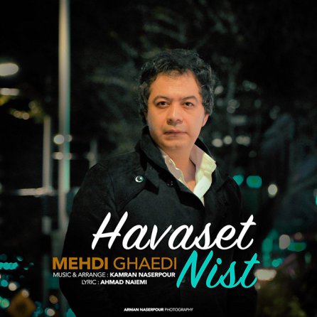 Havaset Nist