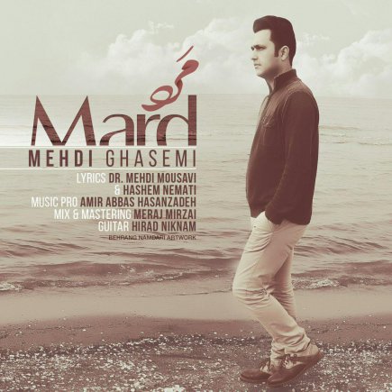 Mard