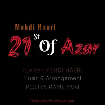 21 Azar