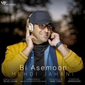 Bi Asemoon