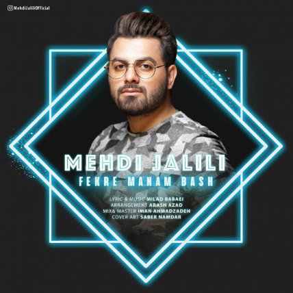 Fekre Manam Bash