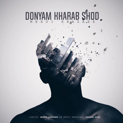 Donyam Kharab Shod