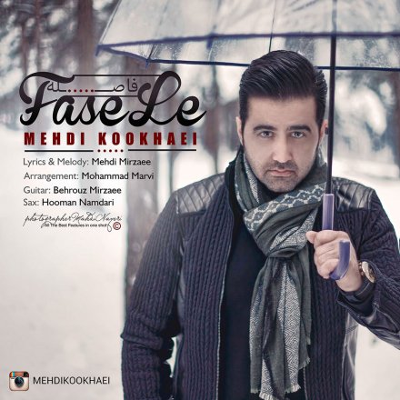 Fasele