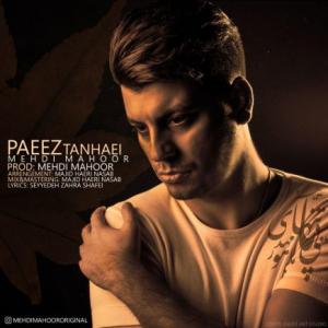Paeez Tanhaei