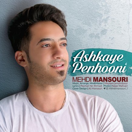 Ashkaye Penhooni