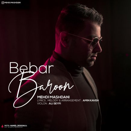 Bebar Baroon