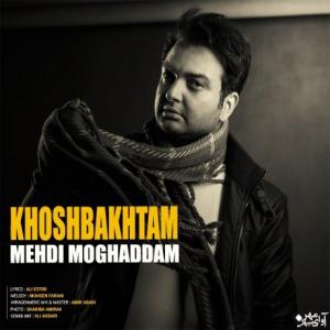 Khoshbakhtam