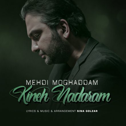 Kineh Nadaram