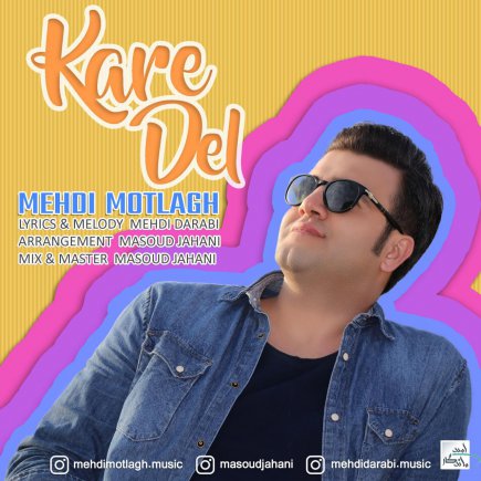 Kare Del