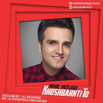 Khoshbakhti To