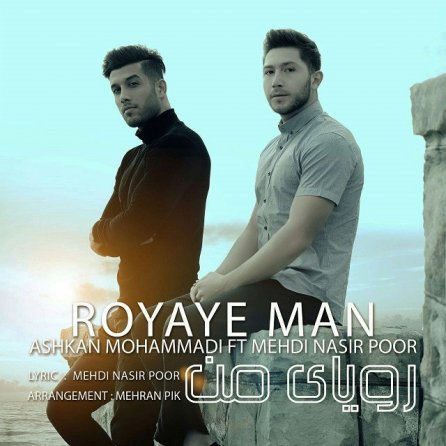 Royaye Man
