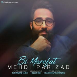 Bi Marefat