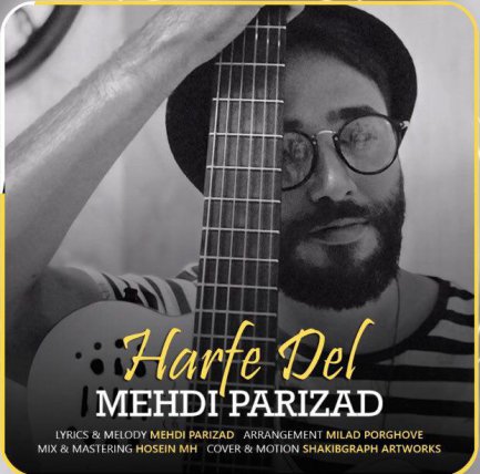 Harfe Del