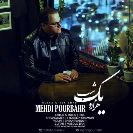 Hezar O Yek Shab