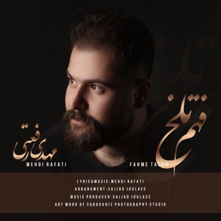 Fahme Talkh