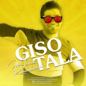 Giso Tala