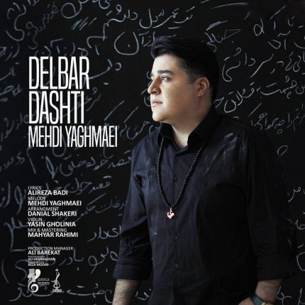 Delbar Dashti