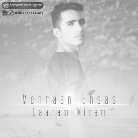 Daaram Miram
