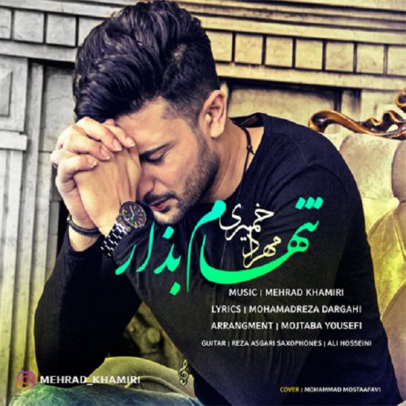 Tanham Bezar