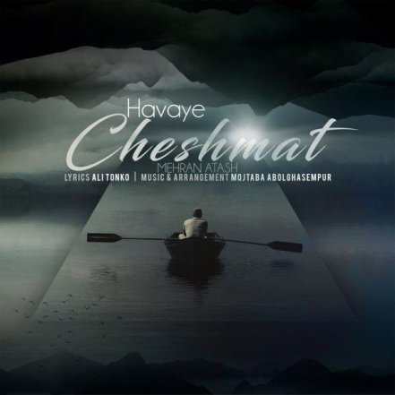 Havaye Cheshmat