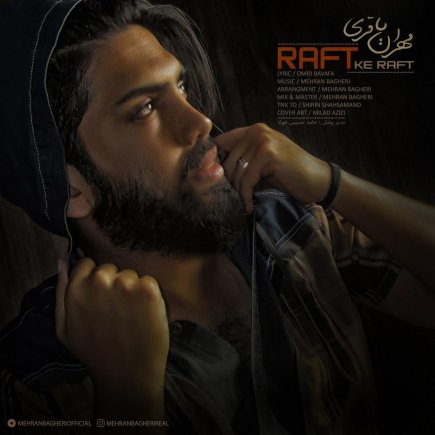 Raft Ke Raft