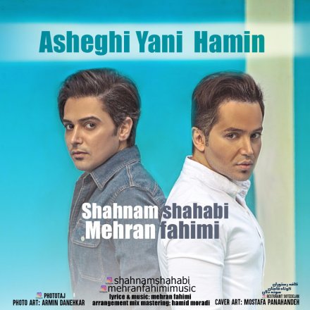 Asheghi Yani Hamin