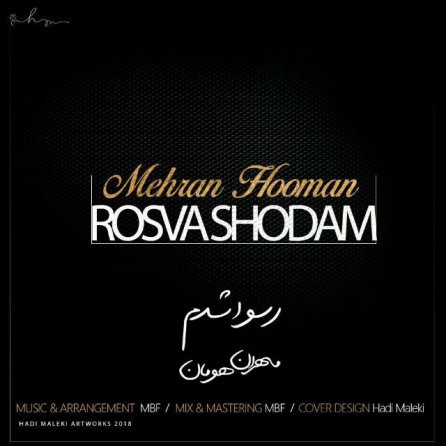 Rosva Shodam