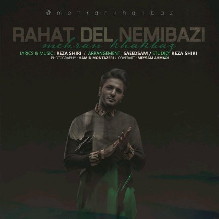 Rahat Del Nemibazi