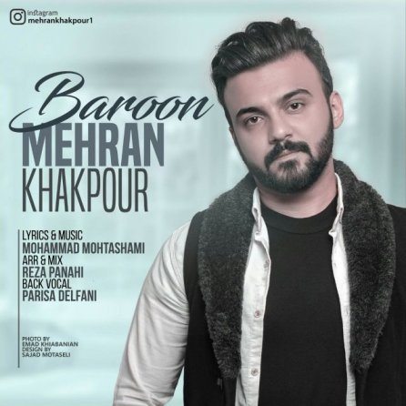 Baroon