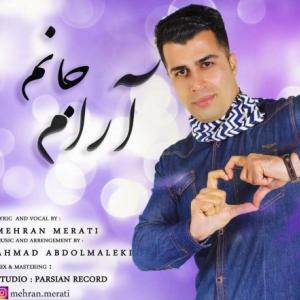 Arame Janam