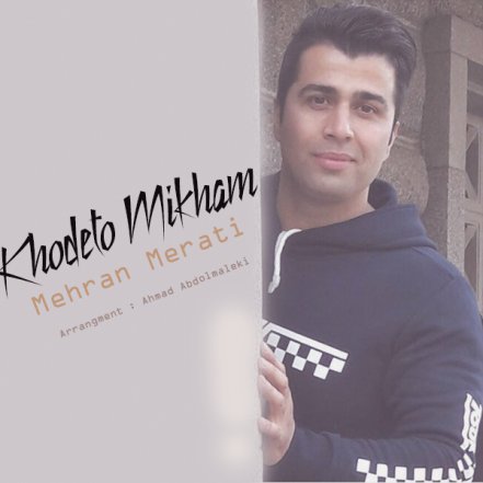Khodeto Mikham