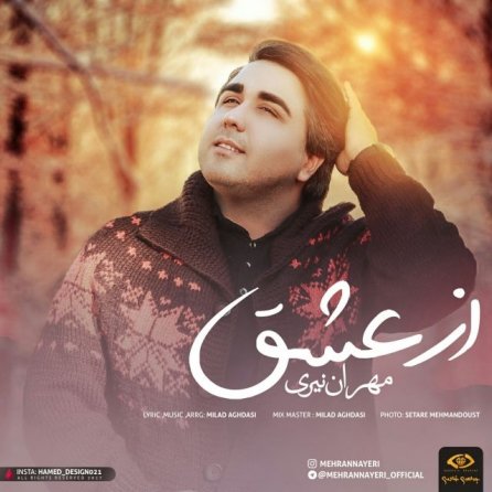 Az Eshgh