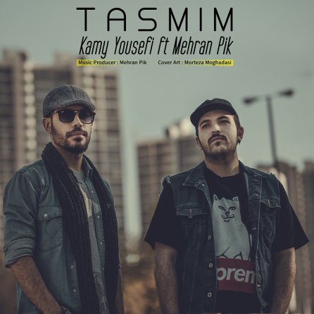 Tasmim
