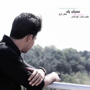 Safar Naro