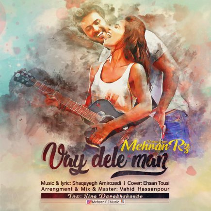 Vay Dele Man
