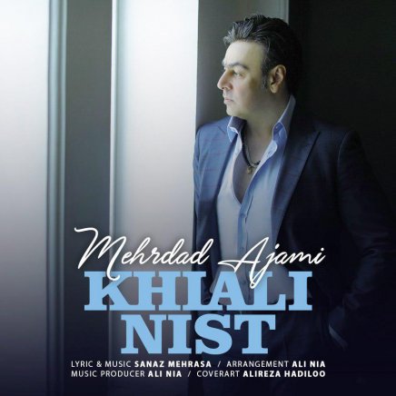Khiali Nist