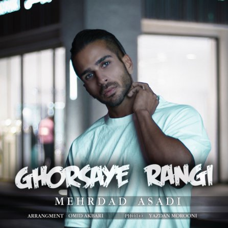 Ghorsaye Rangi