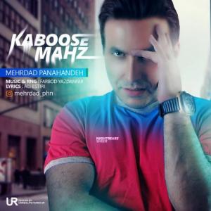 Kasboose Mahz