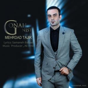 Gonah Nist