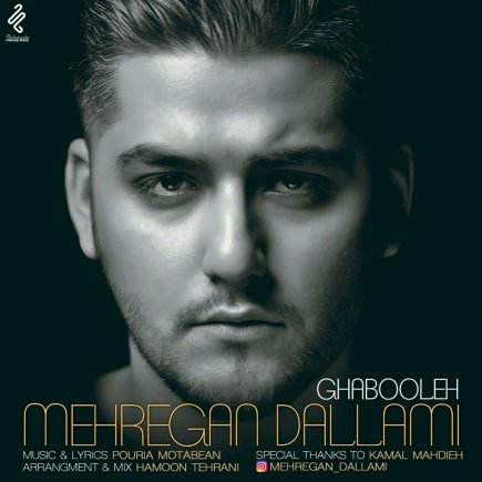 Ghabooleh
