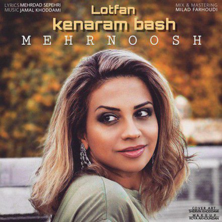 Kenaram Bash