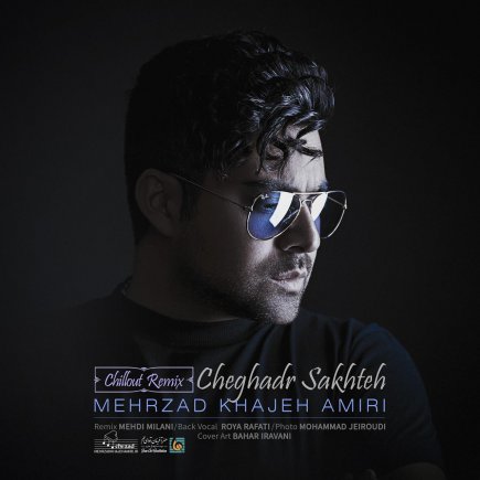 Cheghadr Sakhteh - Remix