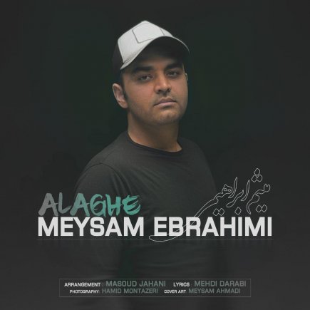 Alaghe