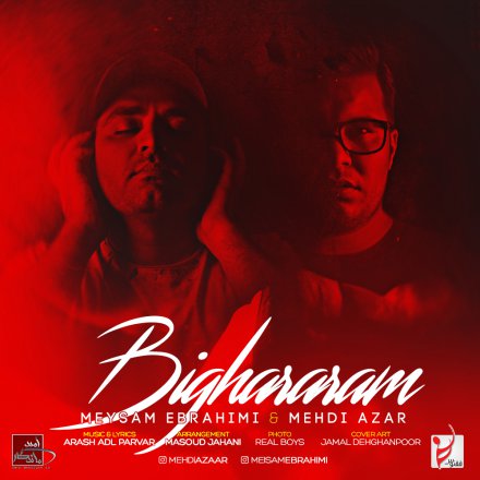 Bighararam