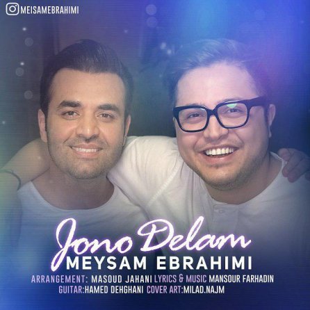 Joono Delam