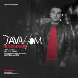 Tavahom
