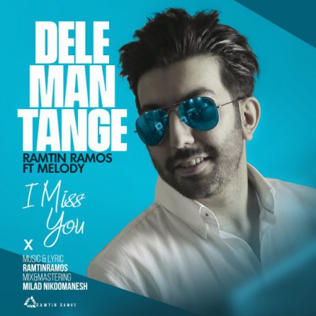 Dele Man Tange
