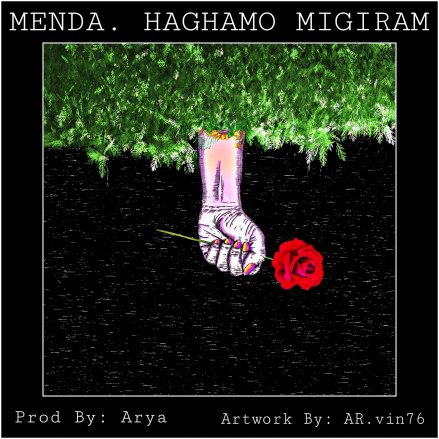 Haghamo Migiram