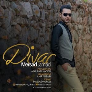 Divar